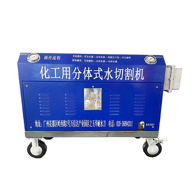 Máquina de chorro de agua portátil