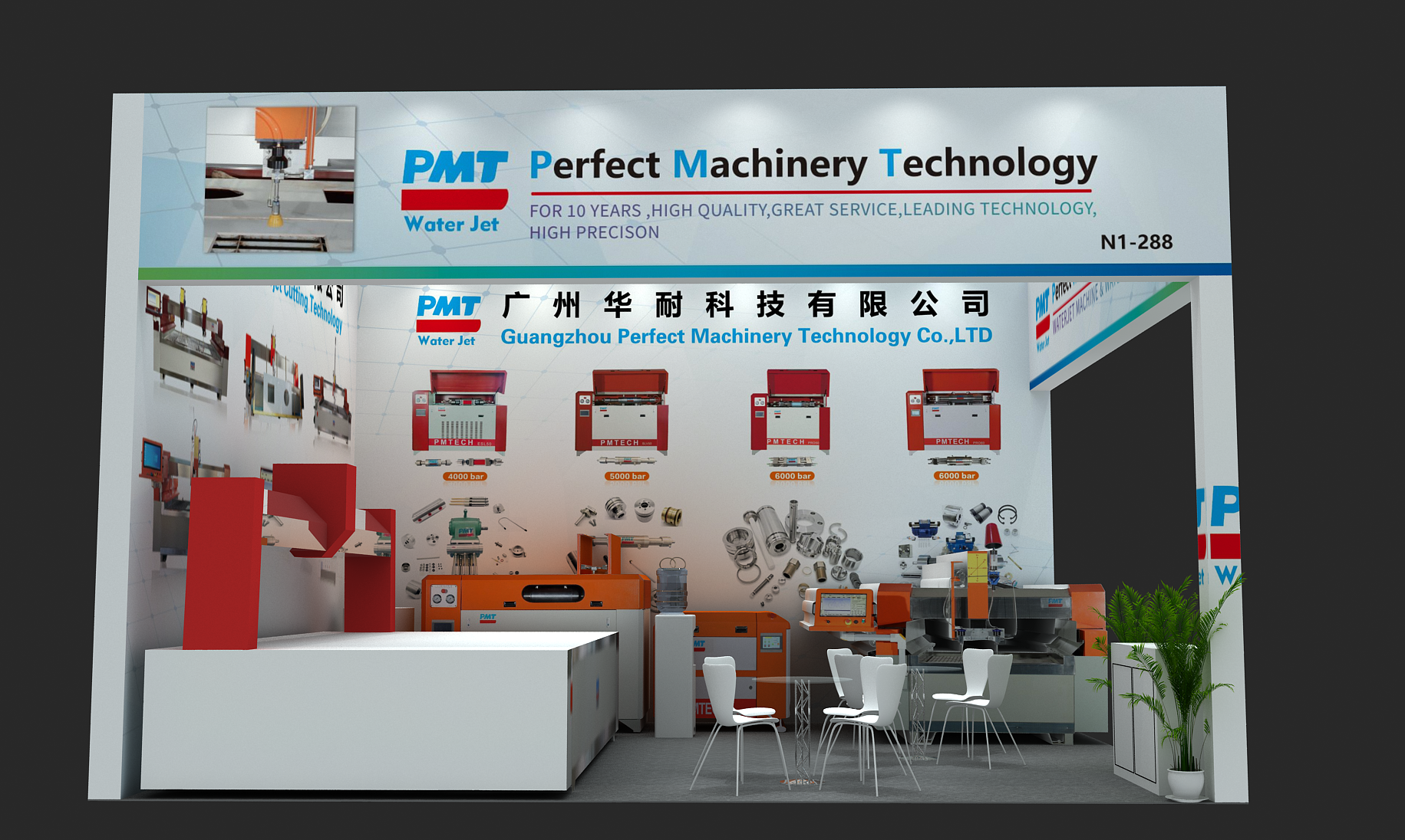 Exposición de vidrio de China 2024 