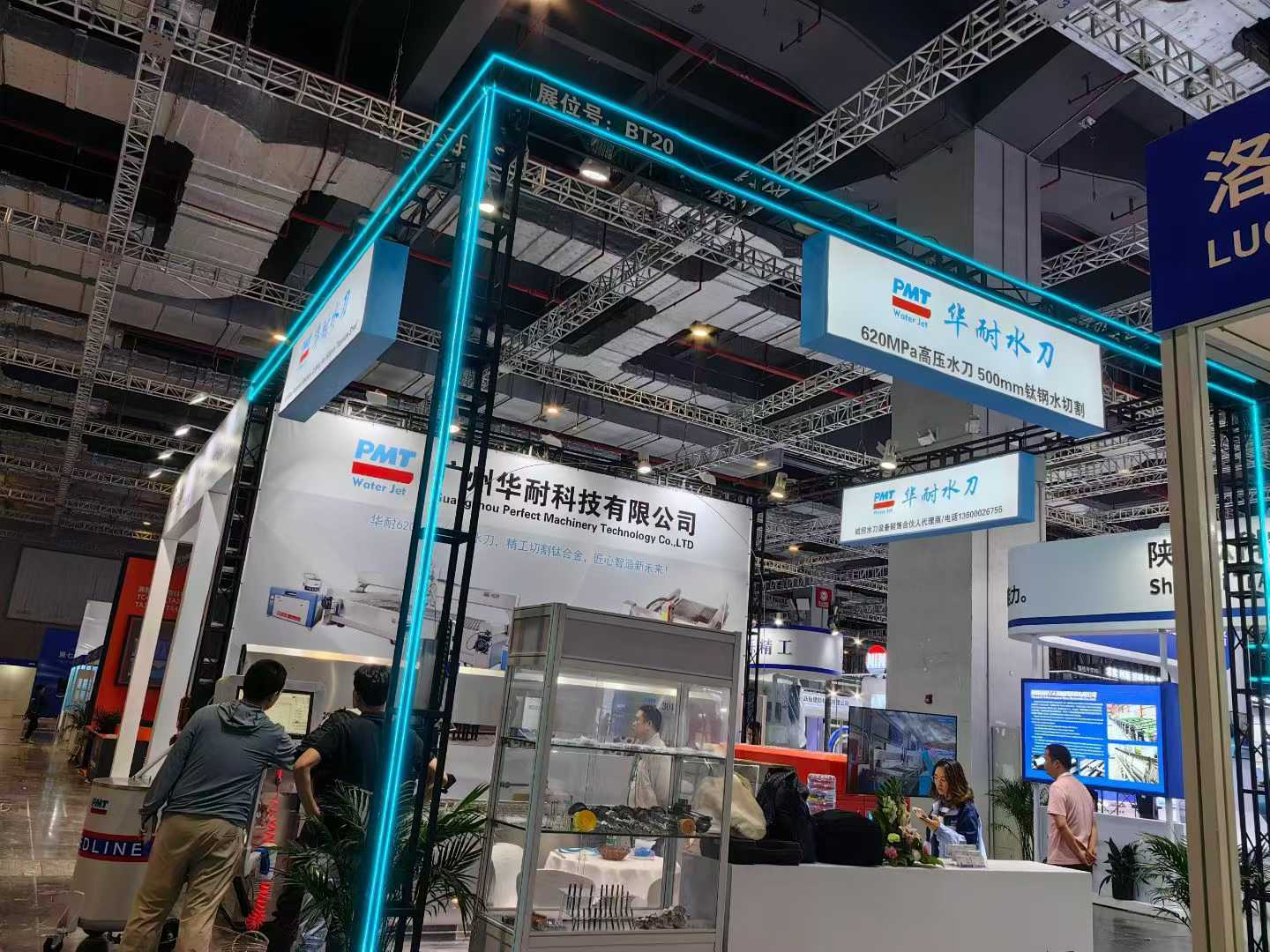 Bienvenido a la exposición de la industria del titanio de China